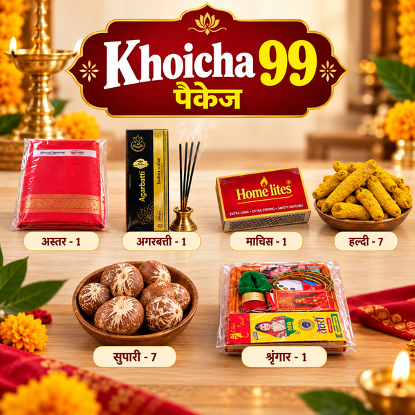 Khoicha 99 Package