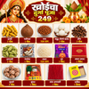 Khoicha 249 Package