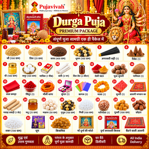 Durga Puja Premium Package