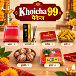 Khoicha 99 Package