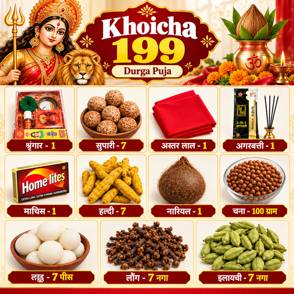 Khoicha 199 Package