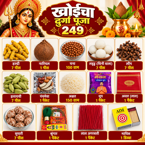 Khoicha 249 Package